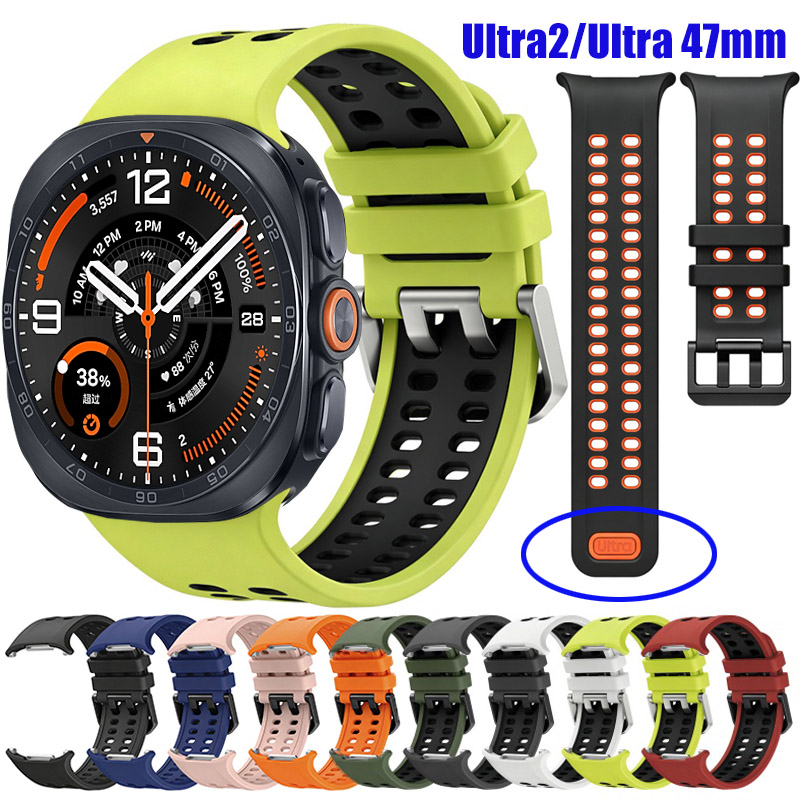 Tide Watch Surf - Bracelet en silicone marin pour Samsung