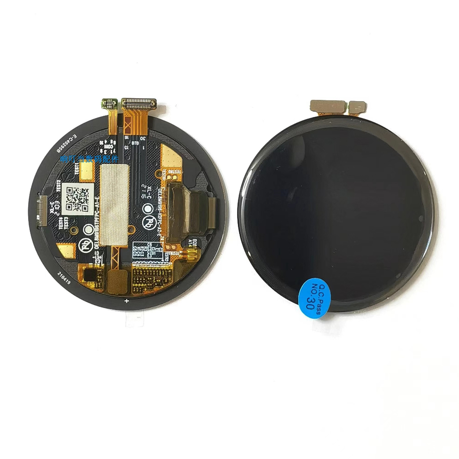 Smartwatch Oneplus Watches - Ensemble de Hébergements eur d'écran d'affichage