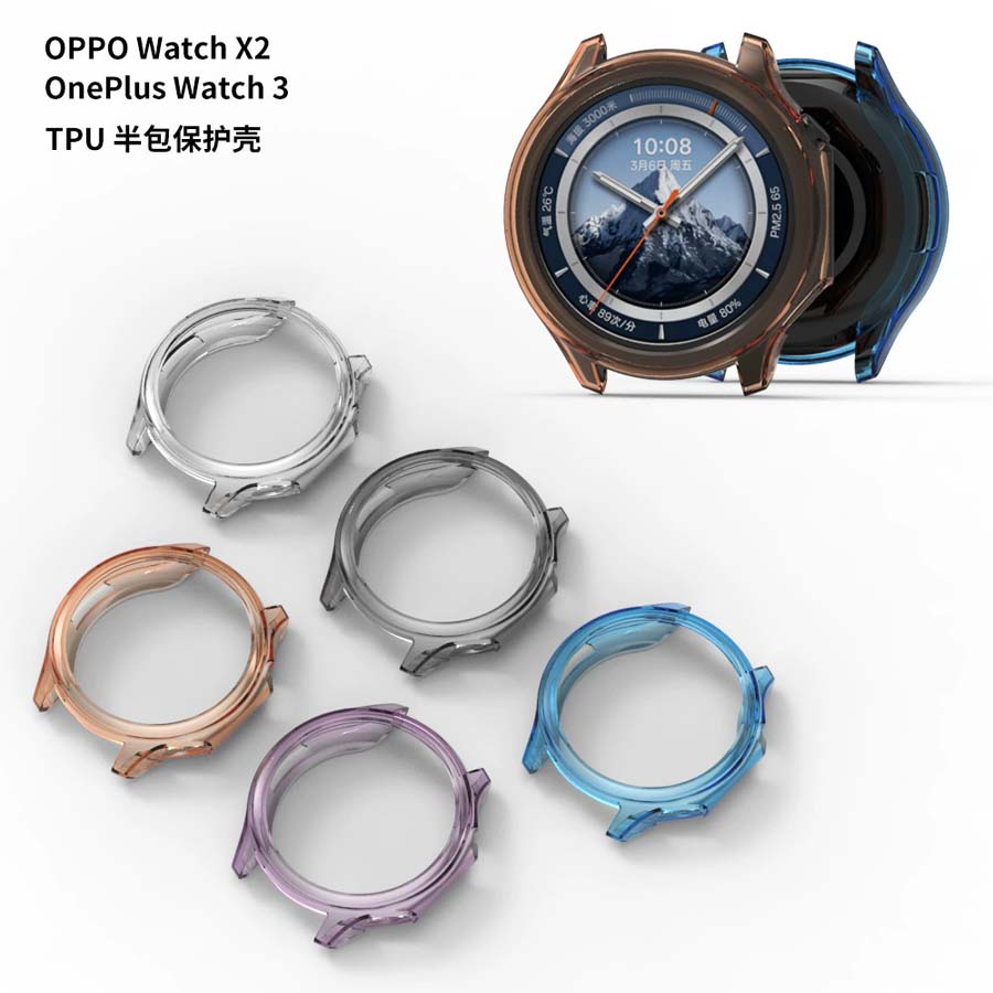 Coque souple en TPU pour OnePl - Smartwatch Oneplus Watches avis et prix